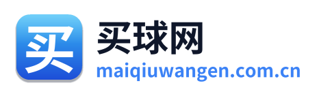 买球网 Logo